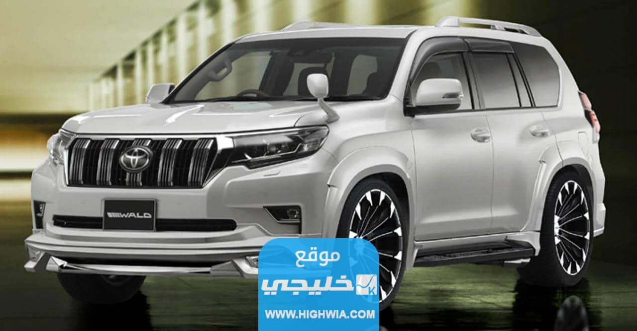 أسعار سيارات تويوتا الساير في الكويت 2023 جميع الأنواع