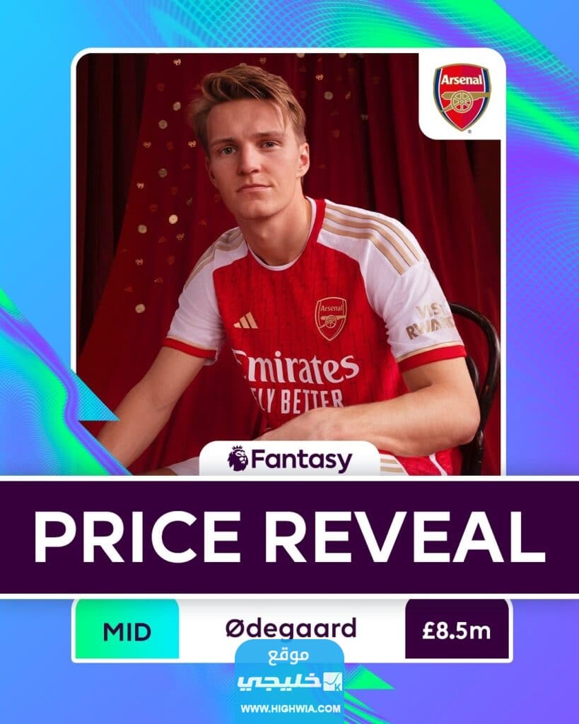 الإعلان عن أسعار بعض اللاعبين في لعبة الفانتازي