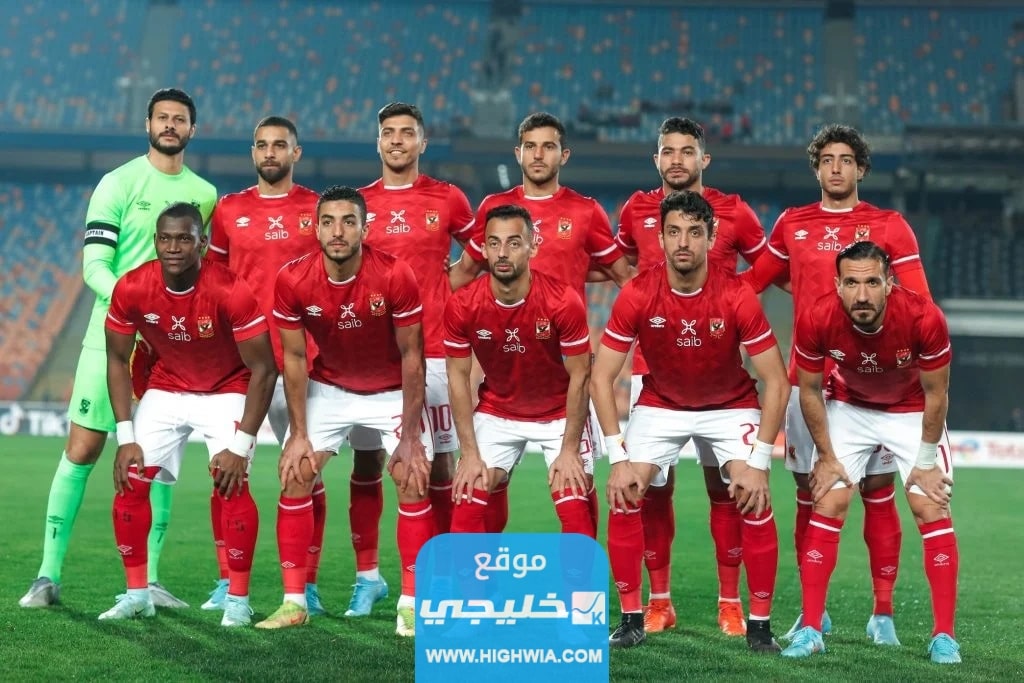 حصريا.. تشكيلة الاهلي ضد الوداد اليوم في بطولة كأس الملك سلمان للأندية 2023