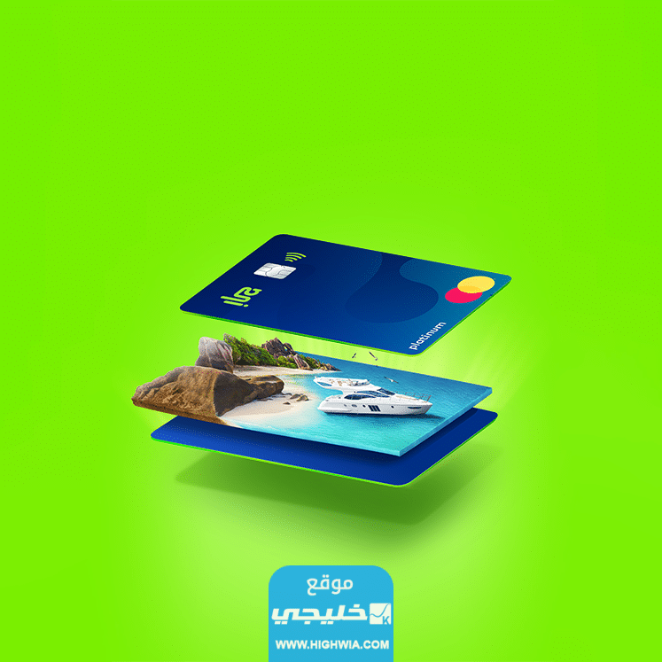 افضل بطاقات الائتمان في البحرين 2023