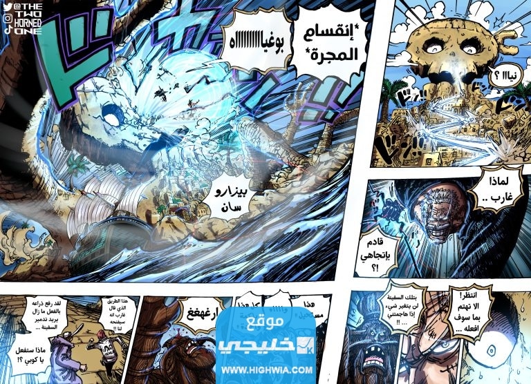 حصريا.. <img class=