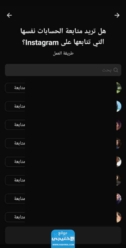 التسويق على Threads ثريدز شرح كامل