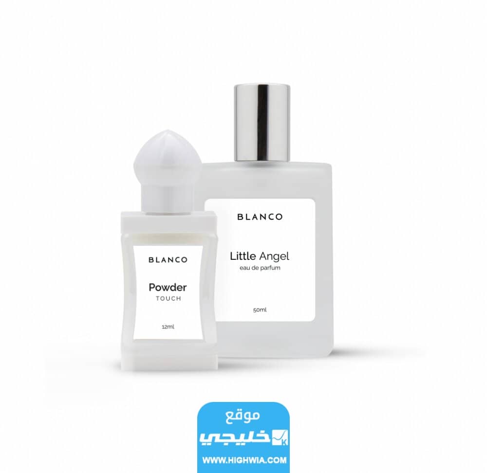 عطر بلانكو للاطفال بيبي كولكشن