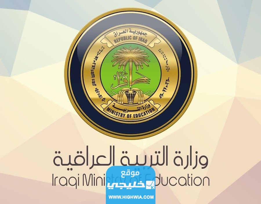 نسب النجاح في <yoastmark class=