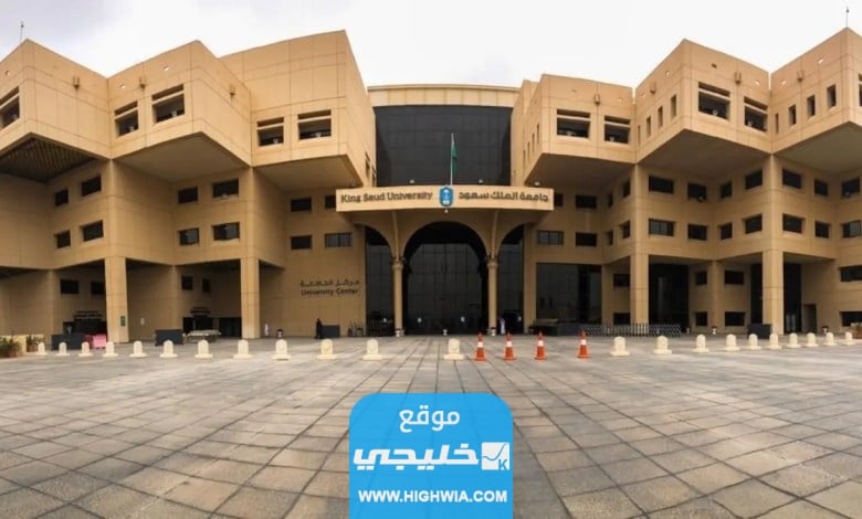 شروط القبول في <yoastmark class=