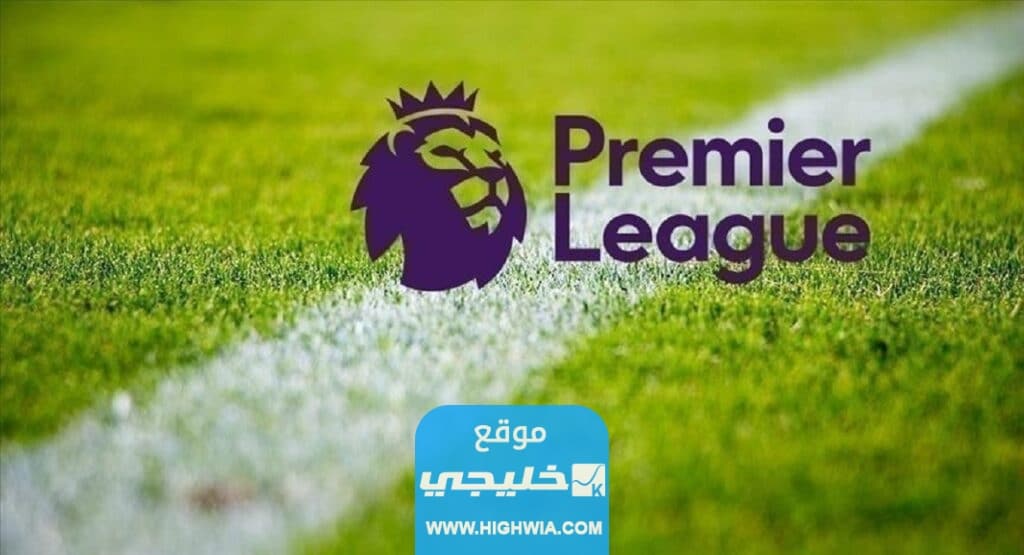 ترتيب دوريات العالم حسب الفيفا لعام 2023