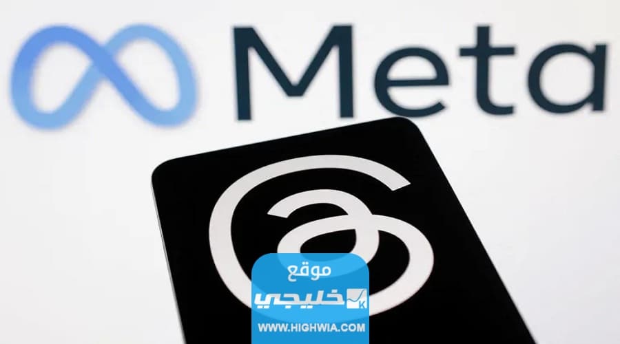 كيفية الربح من تطبيق ثريدز Threads.. افضل طرق الربح من برنامج Threads