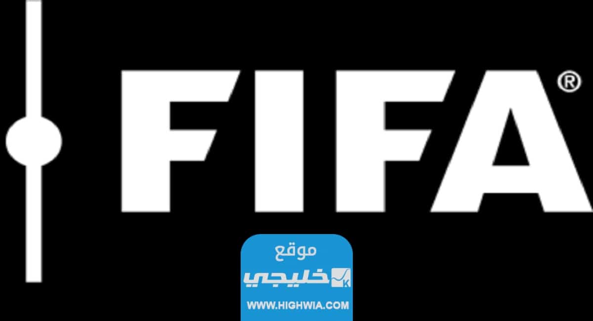 تصنيف الفيفا للمنتخبات العربية 2023