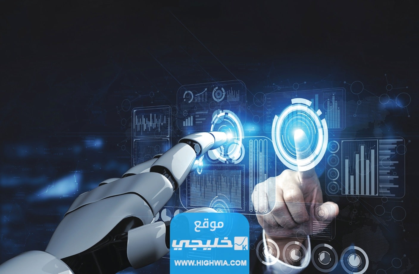 كيفية تعلم الذكاء الاصطناعي مجانا 2023