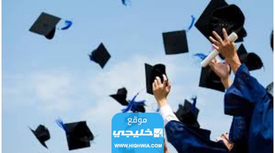 طرق التواصل مع الجامعة العربية للتعليم المفتوحة