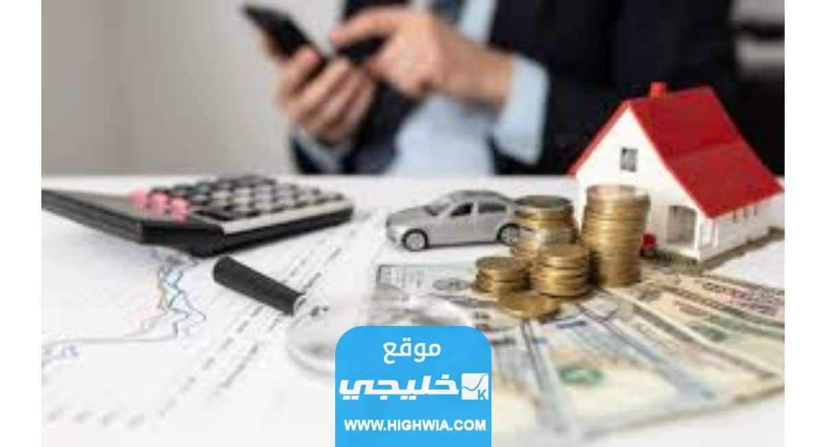 كيفية تحويل مديونية القرض العقاري المدعوم بنك الأهلي 1445