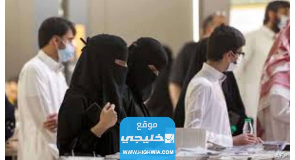 التسجيل في نظام فارس الخدمة الذاتية