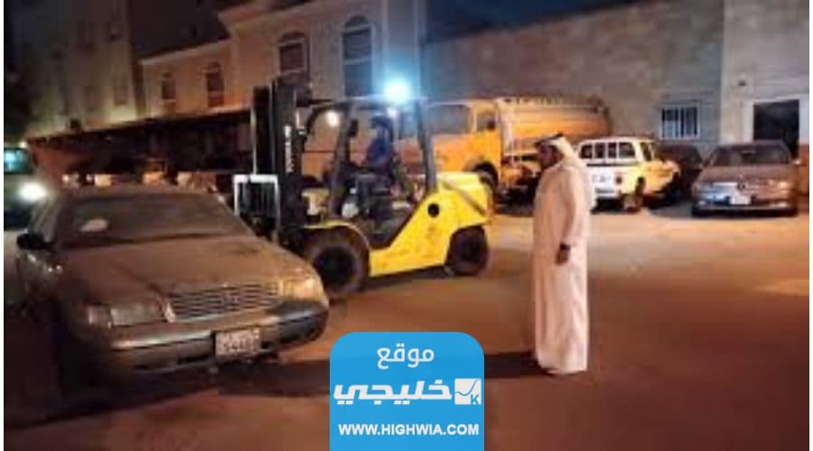 رابط موقع بلدية الكويت