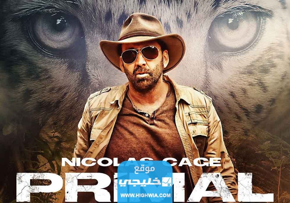 مشاهدة فيلم Primal Movie 2019 "البدائي" مترجم