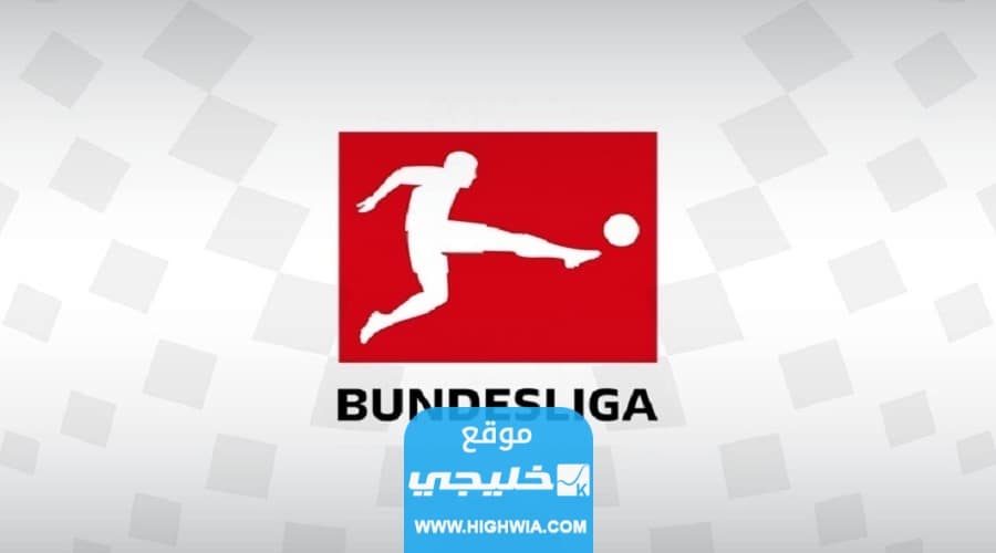 ترتيب دوريات العالم حسب الفيفا لعام 2023