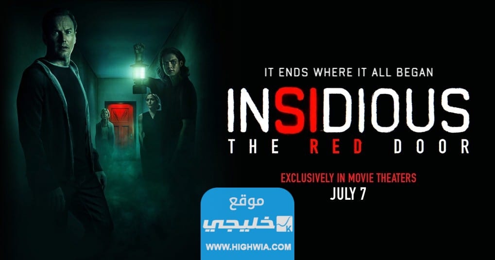 روابط مشاهدة Insidious: The Red Door مترجم