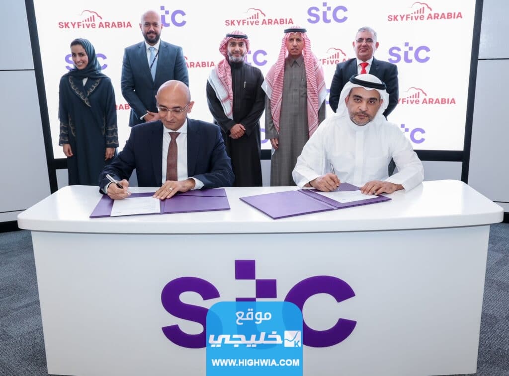 الاستعلام عن فاتورة النت برقم التليفون stc