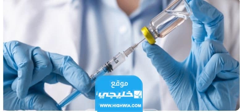 رابط التسجيل في برنامج التطعيم الدوري لطلبة المدارس الكويتية moh.gov.kw