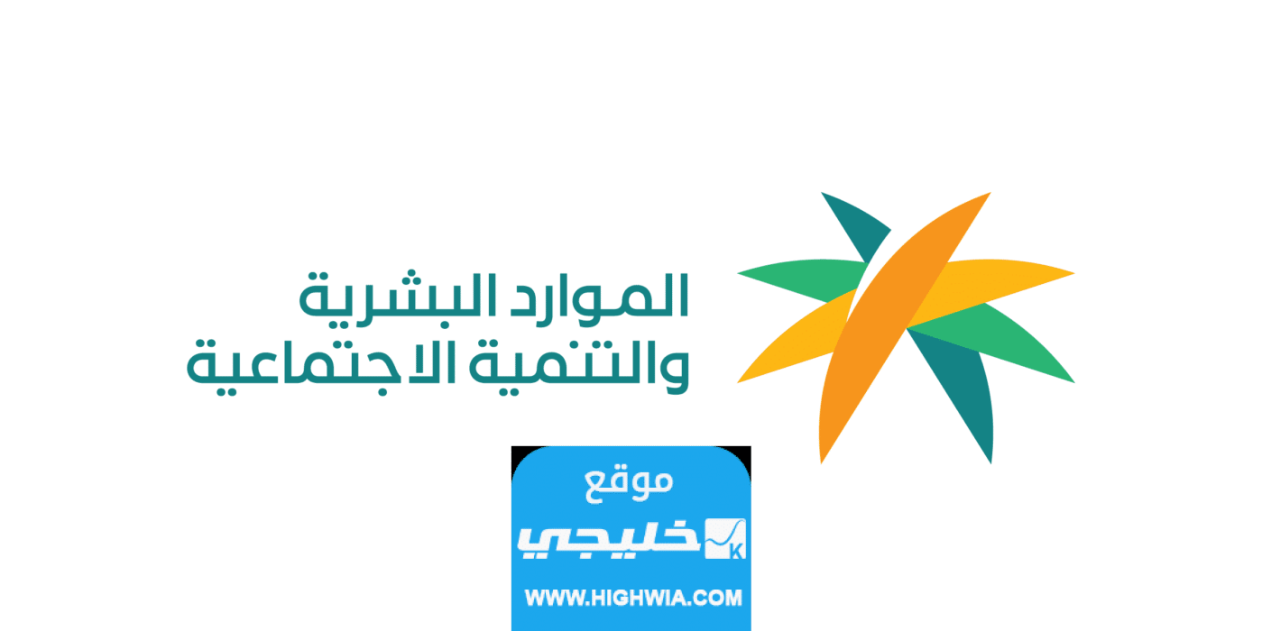 اخر موعد لتسجيل عقود الموظفين في منصة قوى،