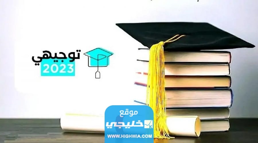 استخراج <yoastmark class=