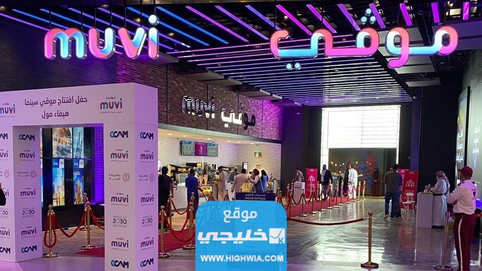 اسعار الفشار