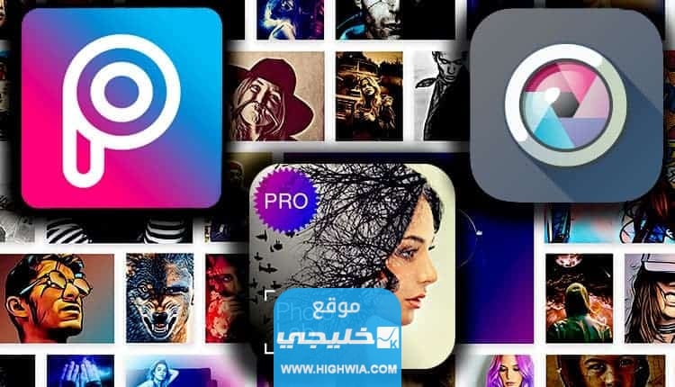 تطبيقات التصميم على الجوال.. أفضل 5 تطبيقات لتعديل الصور