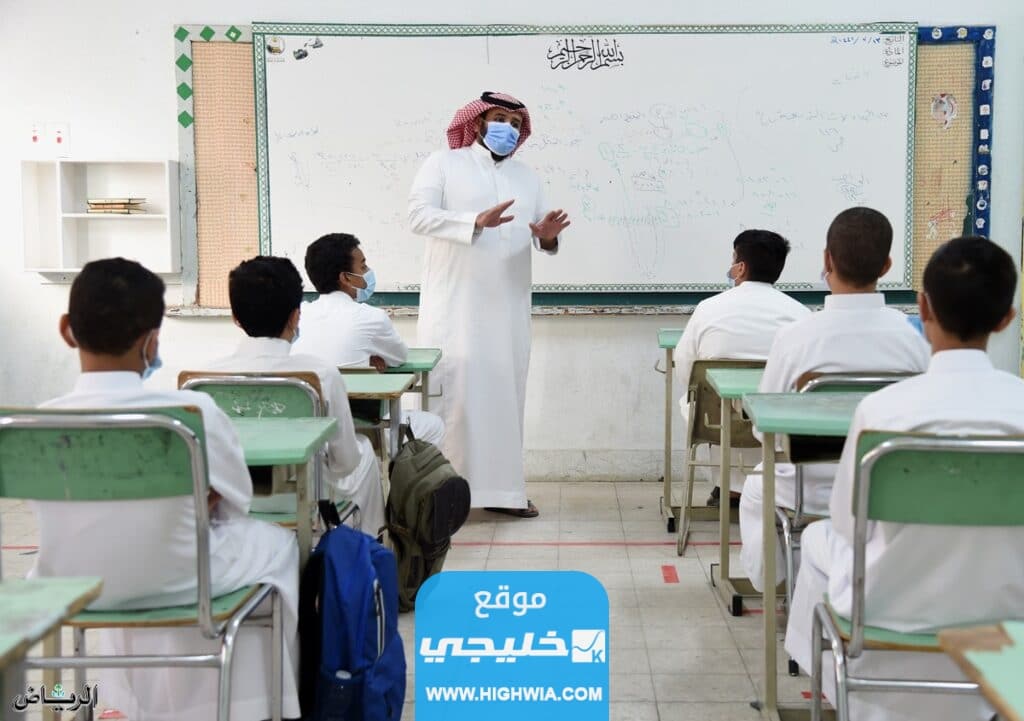 التقويم الدراسي 1445