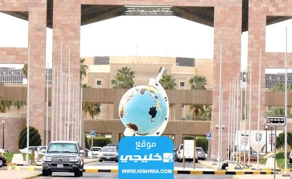 الاستعلام عن أسماء المقبولين بجامعة عبدالله السالم