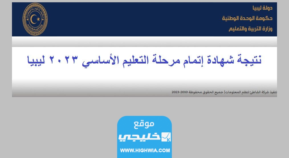 "الاستعلام