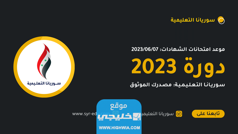 "رابط