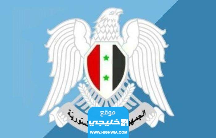 نتائج الثانوية الصناعية سوريا بالاسم ورقم الاكتتاب عبر موقع وزارة التربية والتعليم