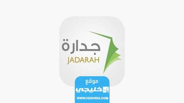 رابط تسجيل دخول إلى <yoastmark class=