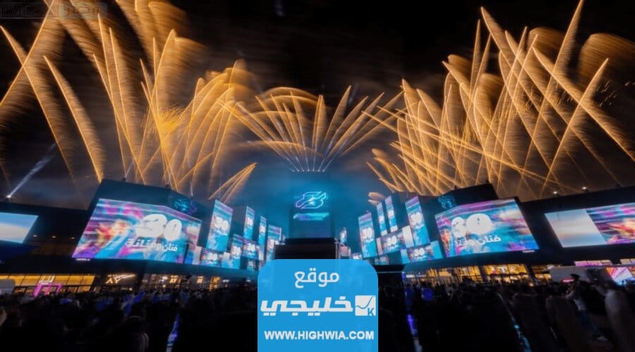 التواصل مع إدارة موسم الجيمرز في الرياض