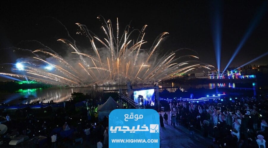 التواصل مع هيئة تطوير مهرجان صيف عسير أبها