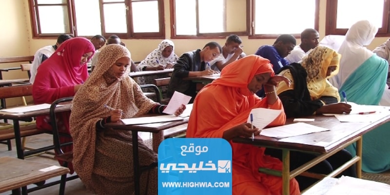 “ورد الآن” نتائج البكالوريا موريتانيا 2023 موريباك موريتانيا bac mauribac عبر موقع وزارة التهذيب الوطني والإصلاح التعليمي