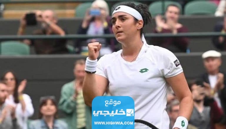 موعد مباراة أنس جابر في نهائي ويمبلدون 2023 وكم قيمة الجوائز المالية للبطولة؟!