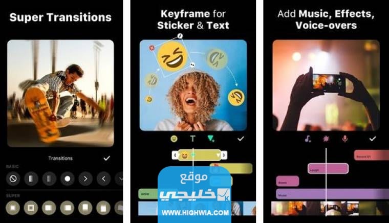 برنامج InShot Photo Editor Pro لتعديل الصور