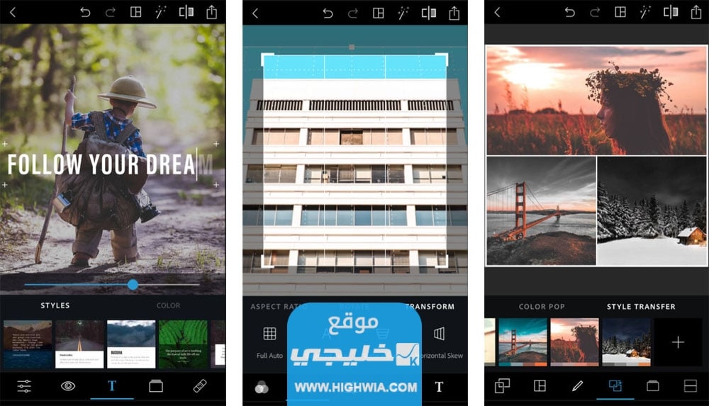 برنامج Photoshop Express لتصميم الصور