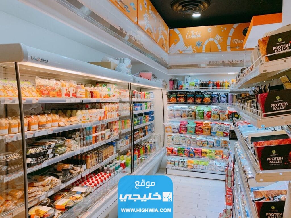 طرق التواصل شركة ترولي فرع حولي في الكويت