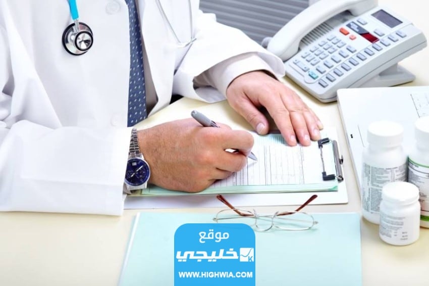 التأمين الصحي للوافدين