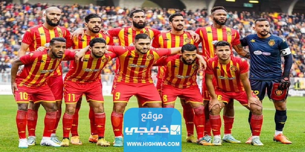 رسميا.. تشكيلة الترجي ضد الاتحاد في البطولة العربية 2023 "كاس الملك سلمان للاندية"