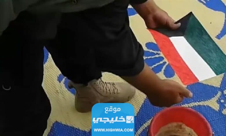 حرق العلم الكويتي