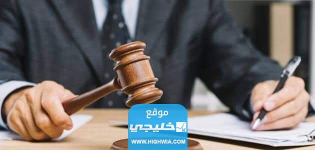 خدمات وزارة العدل في سلطنة عمان