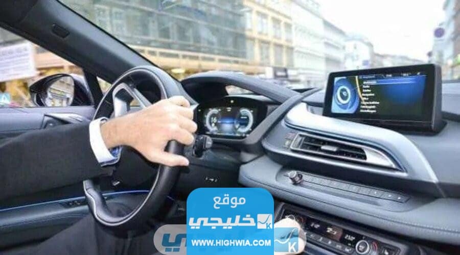 الاستعلام عن مكان استلام رخصة القيادة 