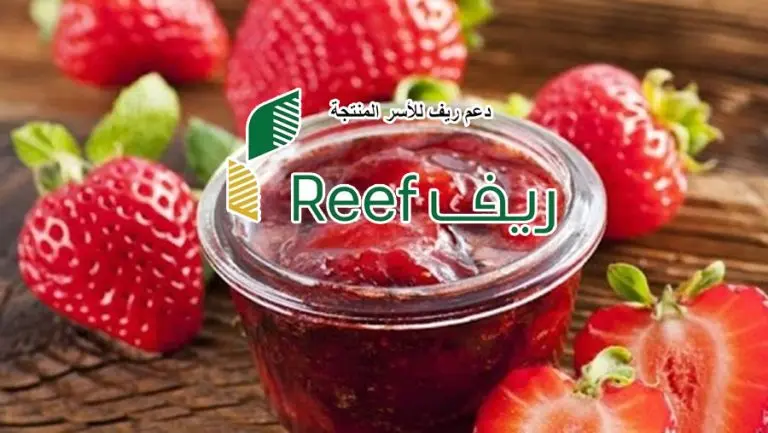 شروط دعم الفواكه في السعودية