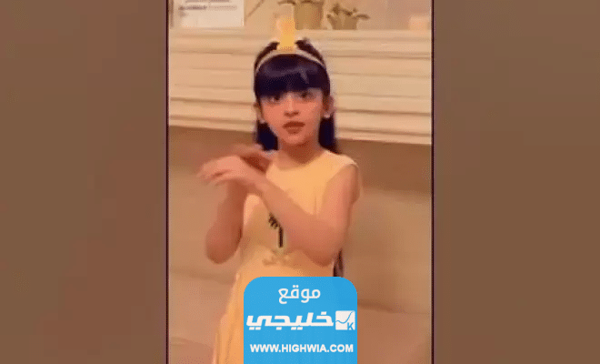 سبب وفاة الطفلة ديم الغامدي.. تفاصيل كاملة