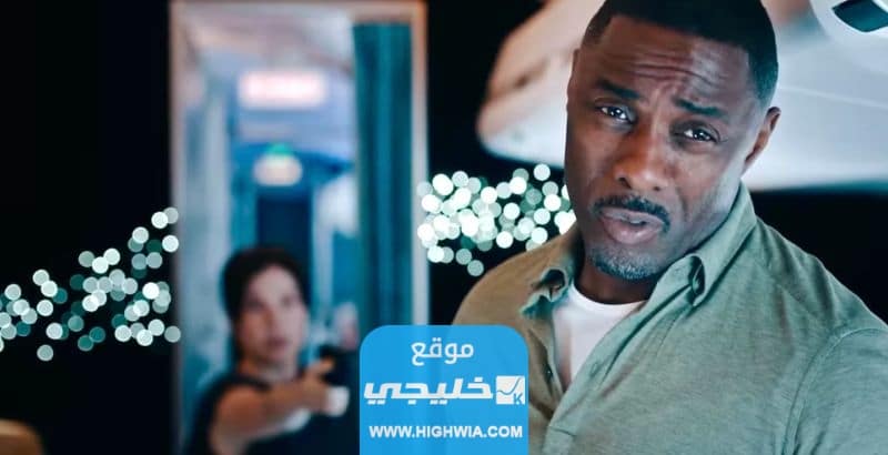 رابط مشاهدة مسلسل hijack مترجم كامل