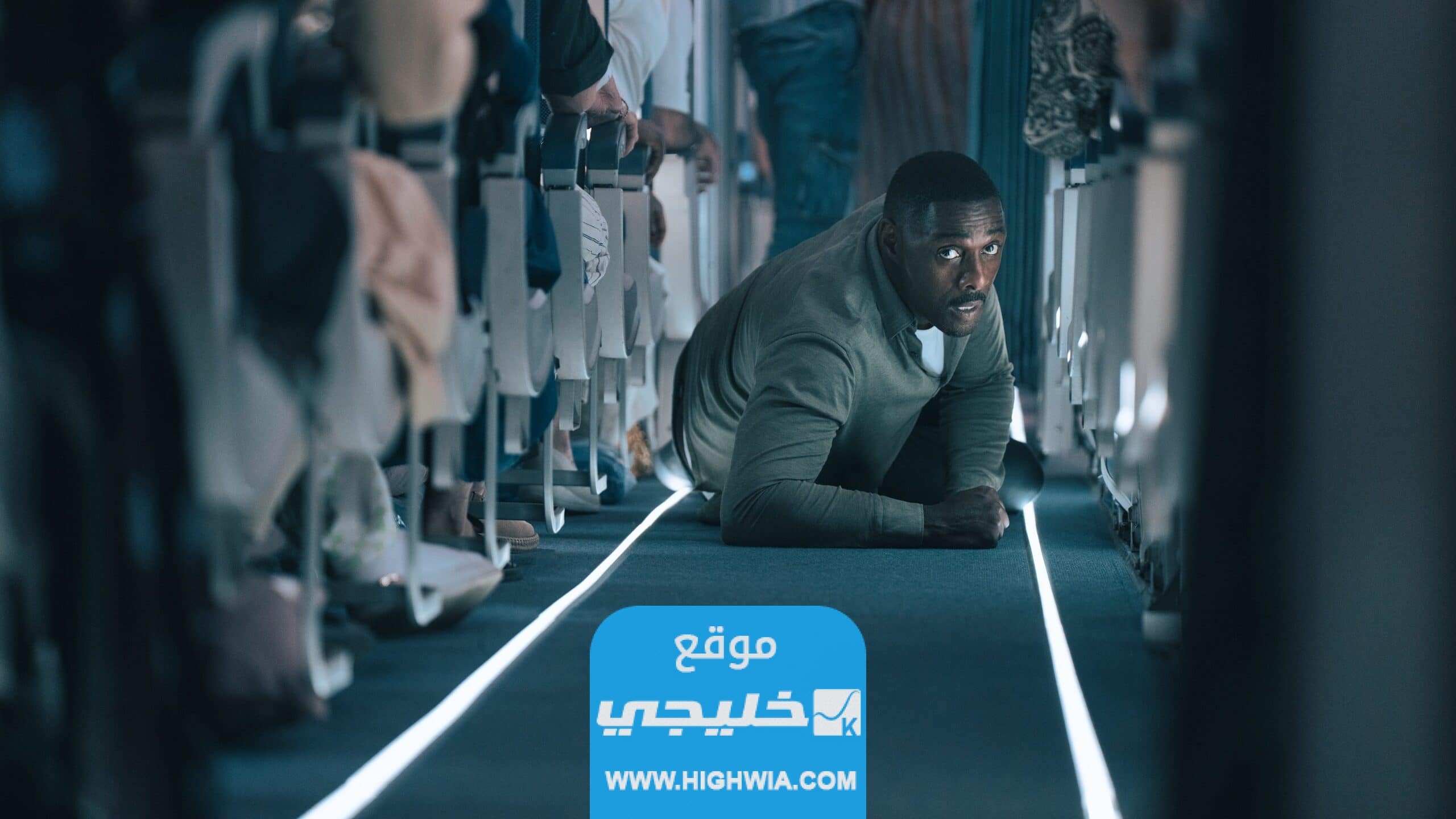 رابط مشاهدة hijack مترجم كامل