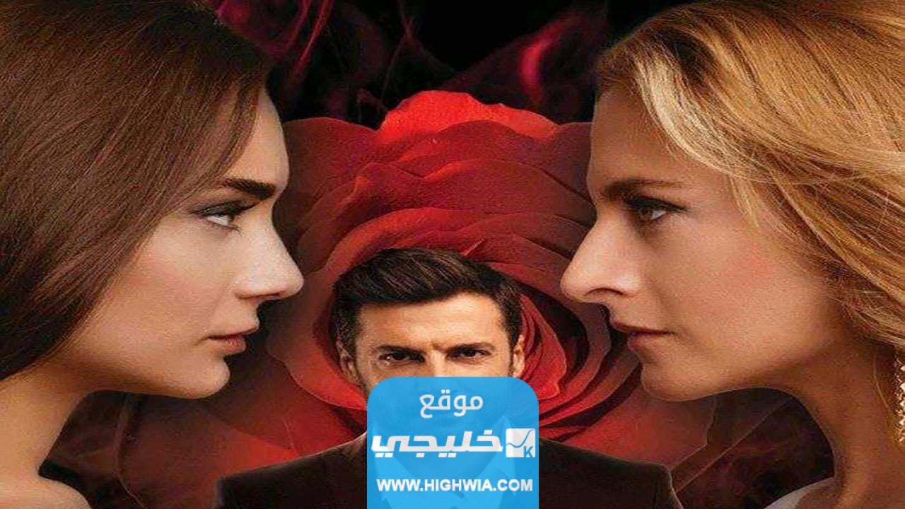 رابط مشاهدة مسلسل كريستال التركي مترجم كامل بدقة عالية