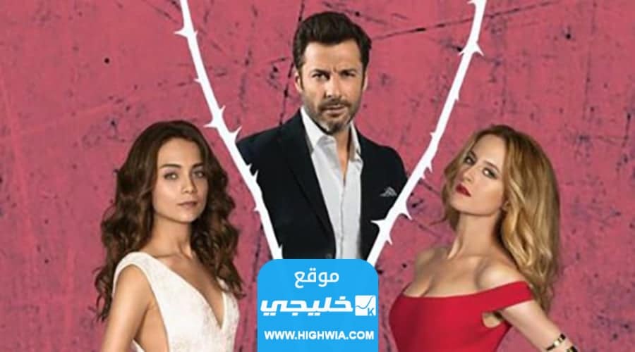 رابط مشاهدة مسلسل كريستال التركي مترجم كامل بدقة عالية